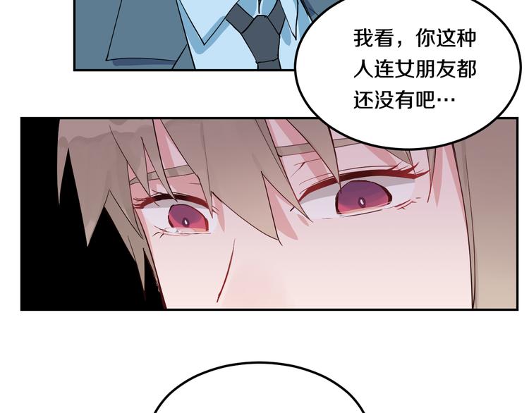 第3话 渣男的报应19