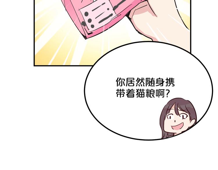 第6话 白欣莹46