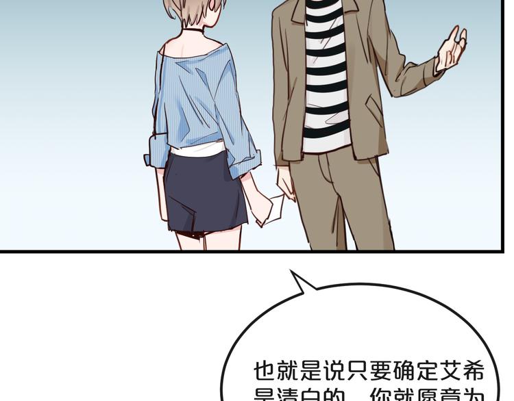 第18话  反击67