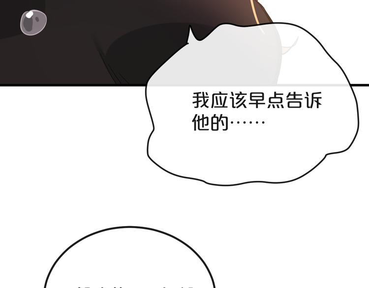 第18话  反击37
