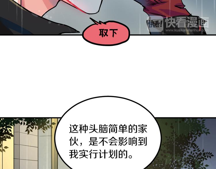 第5话 宣战63