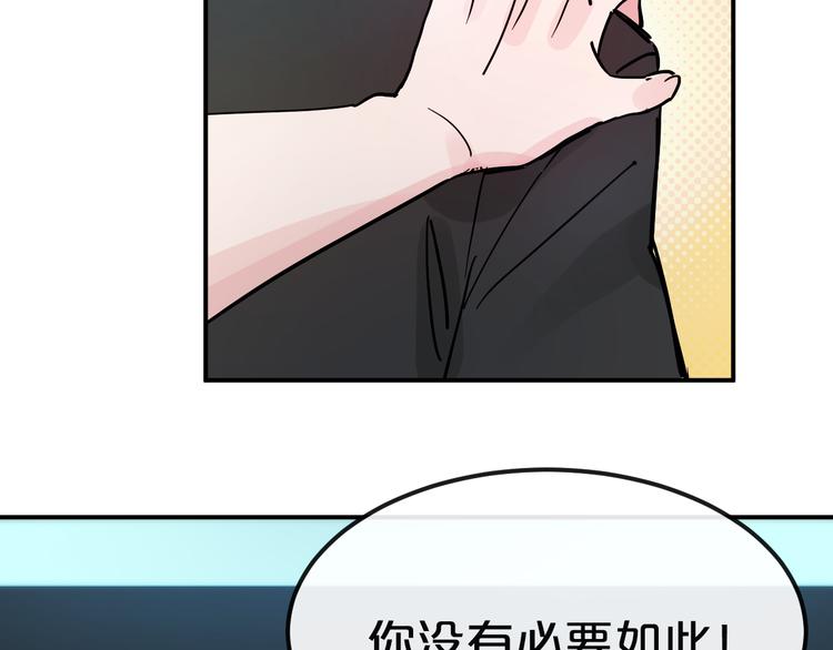 第9话  面对自己的心吧78