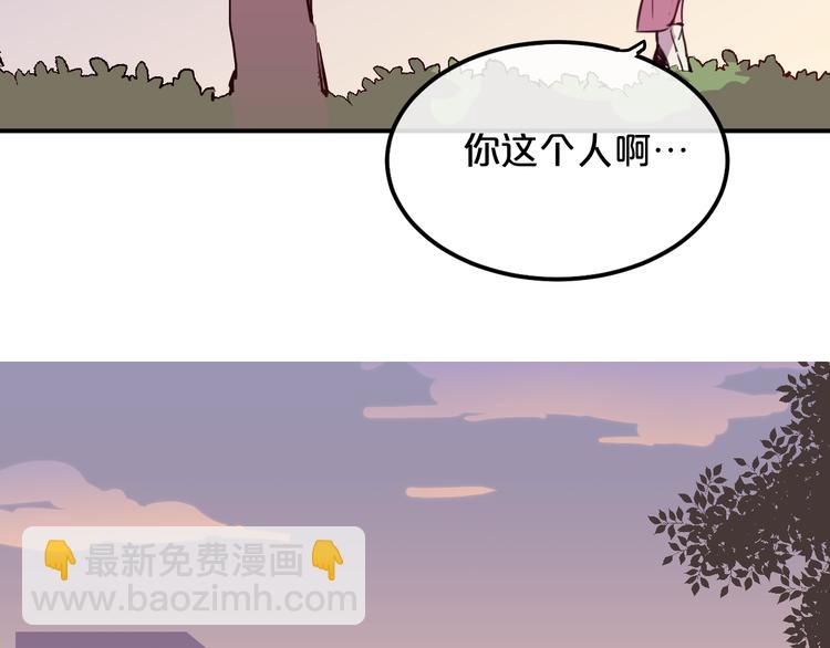 第6话 白欣莹36