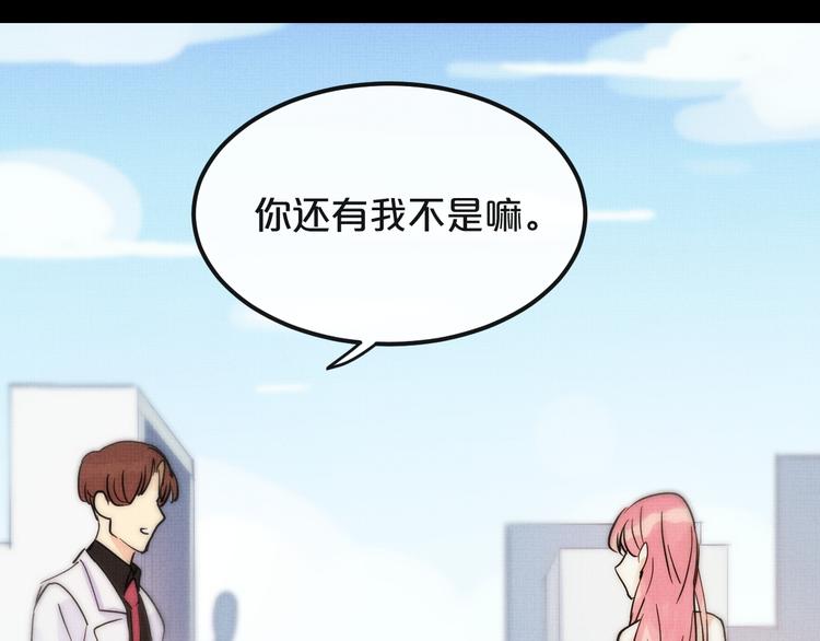 第10话  你的愿望45