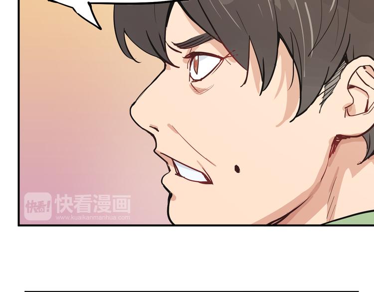 第6话 白欣莹78