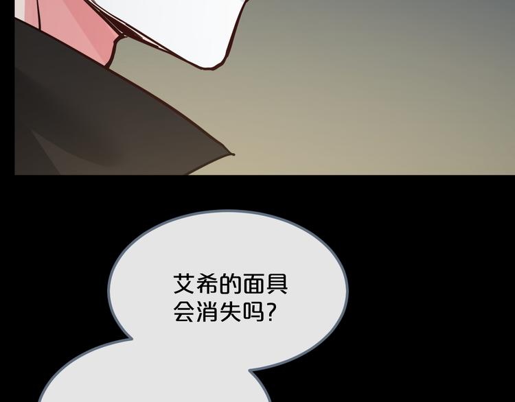 第16话  现场魔术秀81