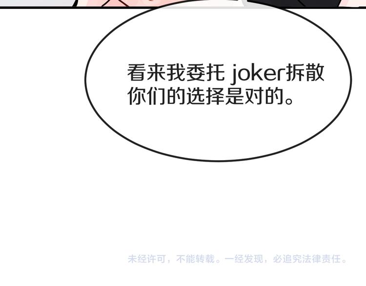 第13话  再会渣男123