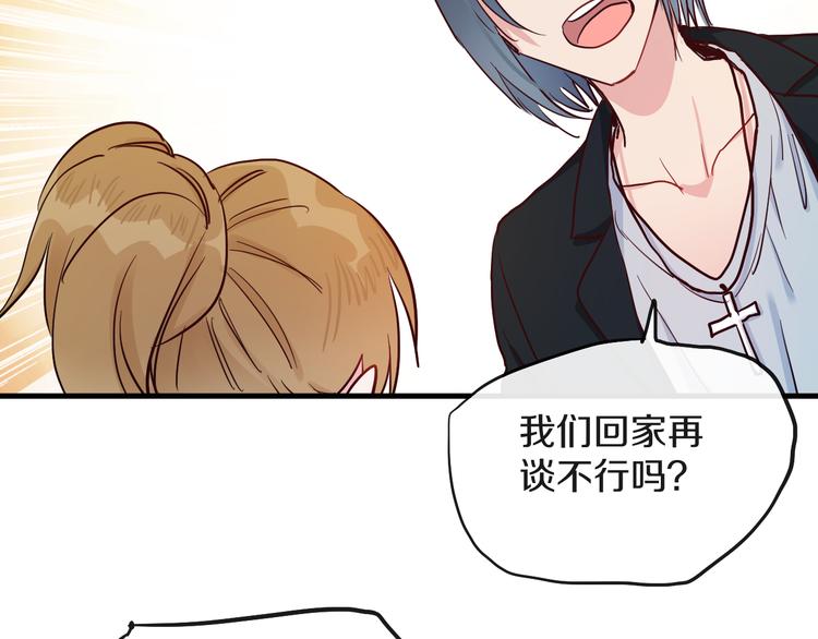 第14话  吵架的情侣77
