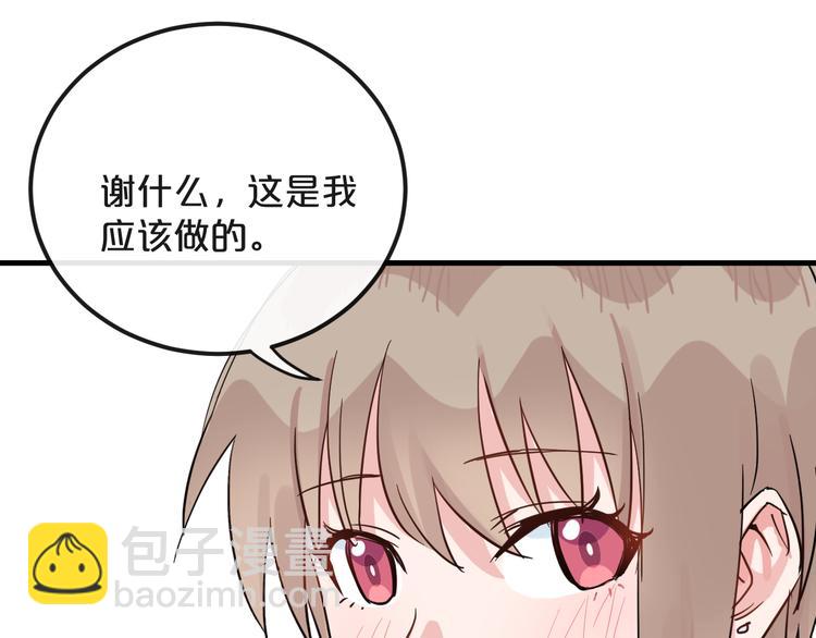 第22话  隐瞒52