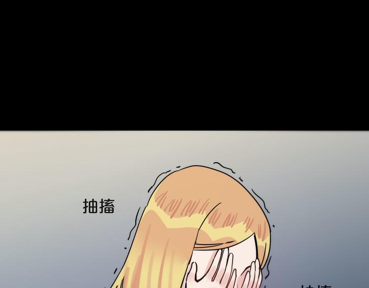 第17话  她的罪行105