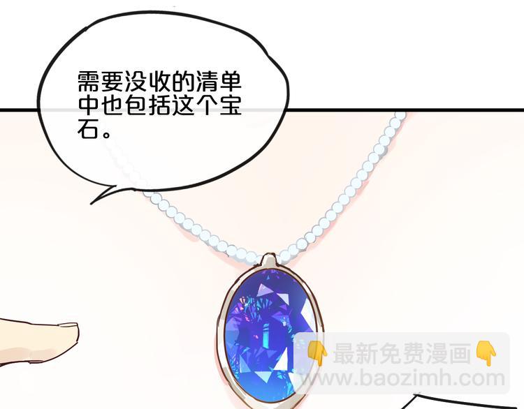 第11话  最后的选择21