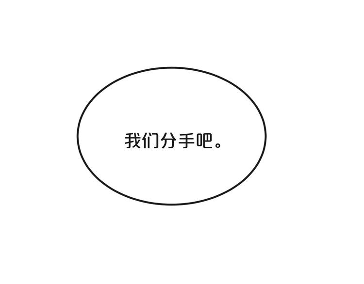 第21话  朋友？4