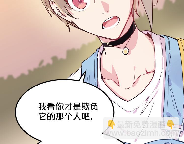 第6话 白欣莹83