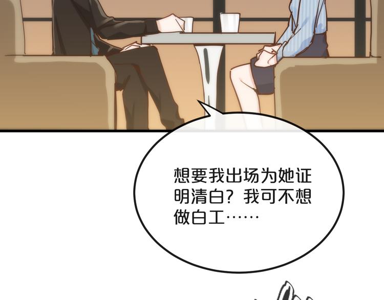 第18话  反击82