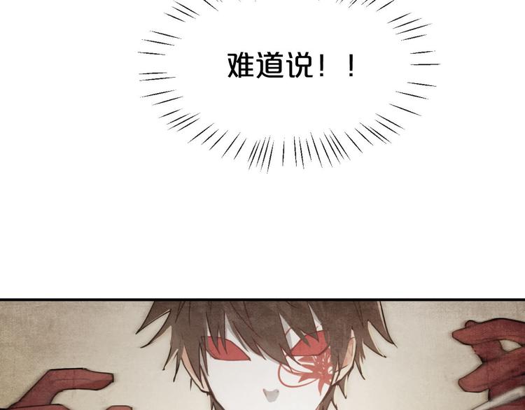 第8话  Joker登场16