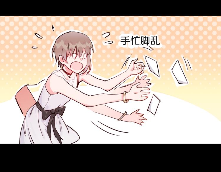 第13话  再会渣男34