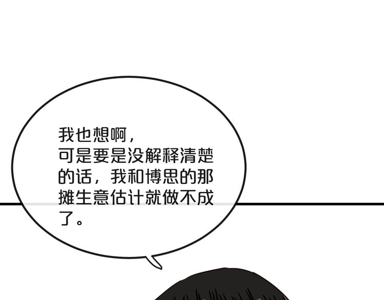第18话  反击63