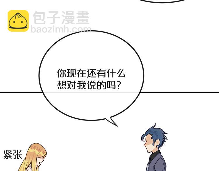 第19话  揭穿阴谋？30