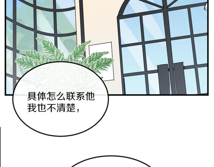 第14话  吵架的情侣36