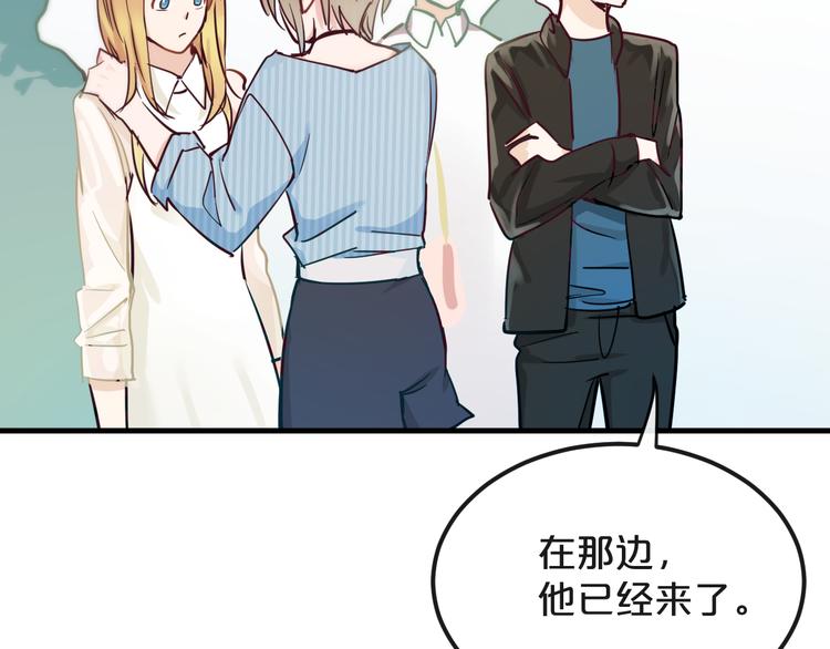第19话  揭穿阴谋？11
