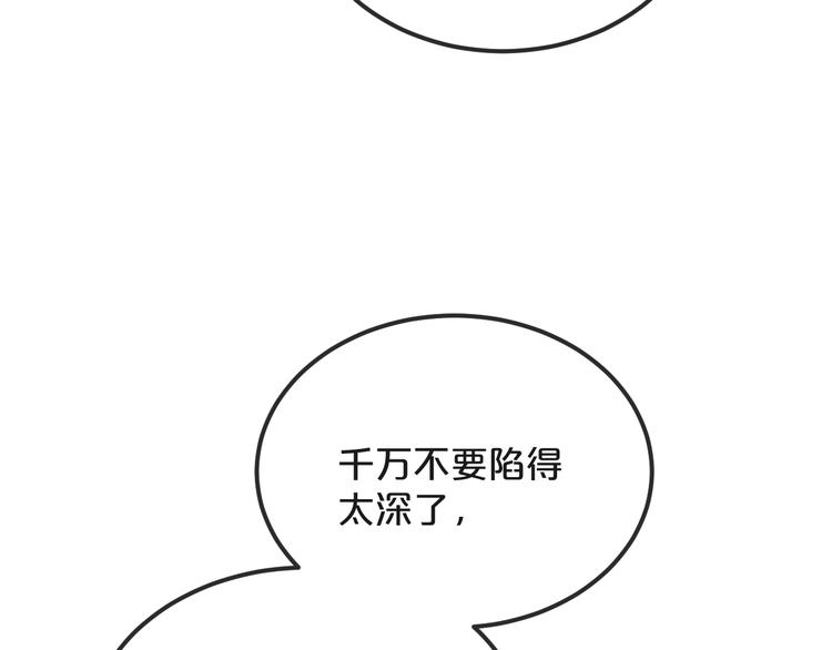 第22话  隐瞒62