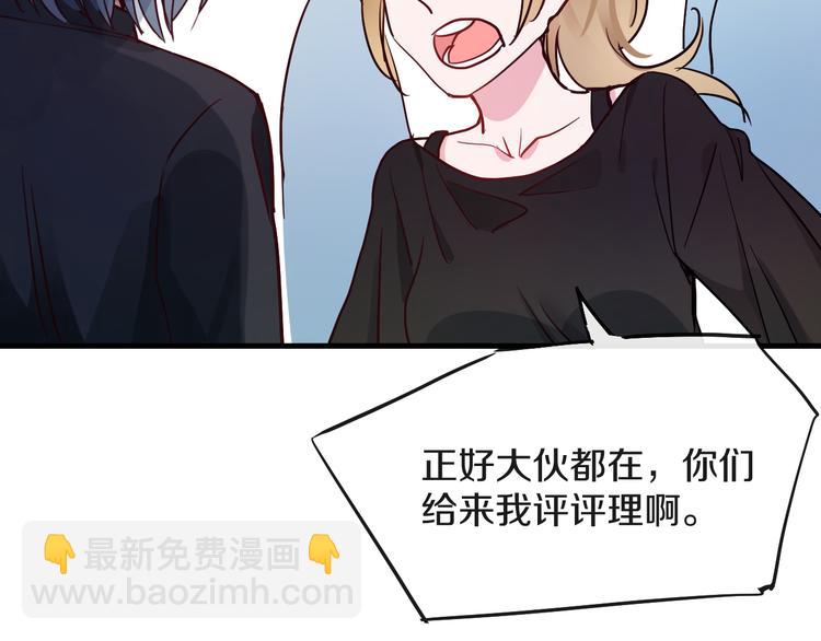 第14话  吵架的情侣72