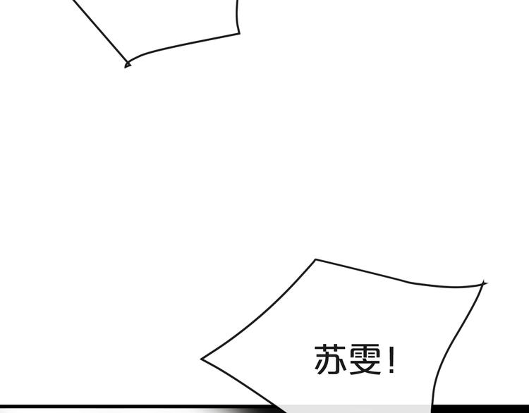 第22话  隐瞒1