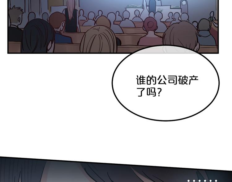 第8话  Joker登场50