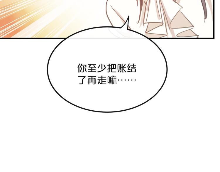 第16话  现场魔术秀47