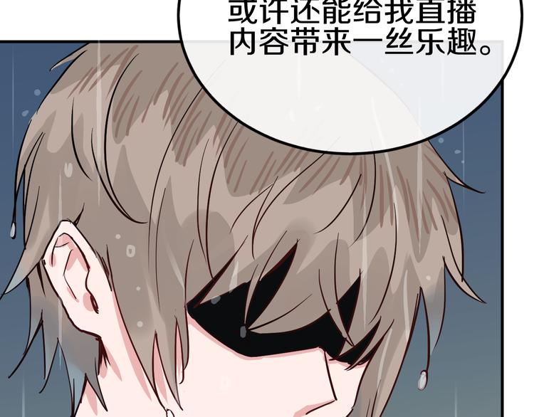 第5话 宣战73
