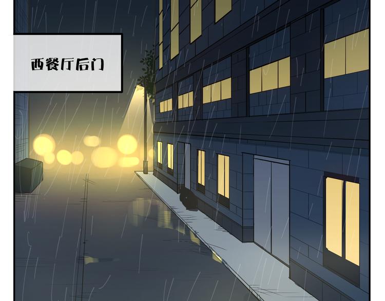 第4话 当局者迷66