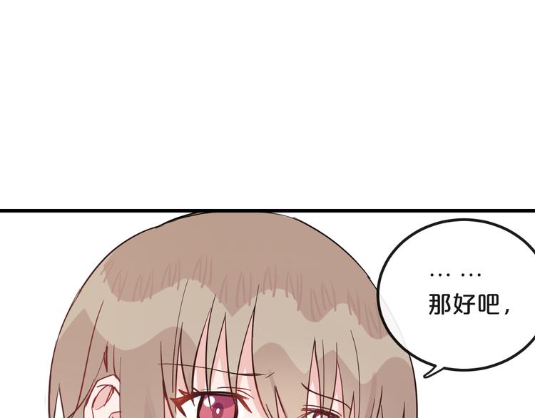 第22话  隐瞒34