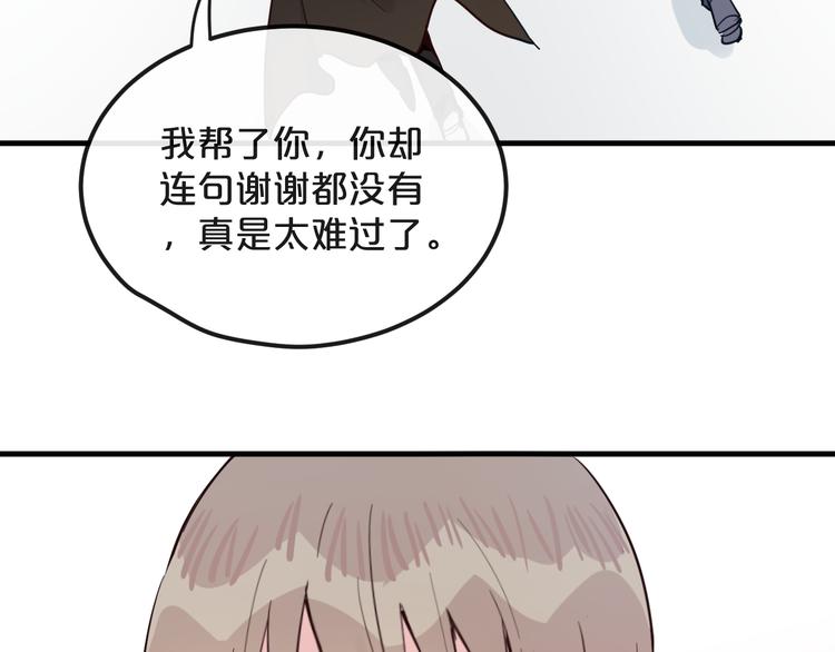 第19话  揭穿阴谋？21