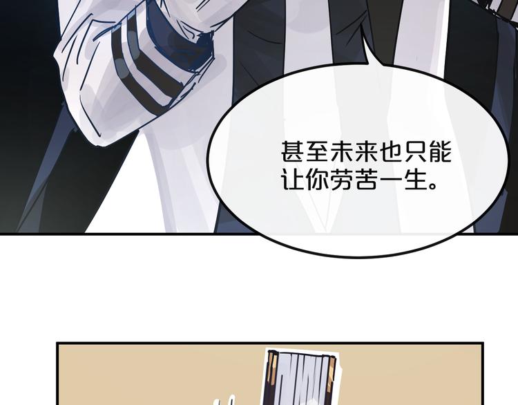 第9话  面对自己的心吧48