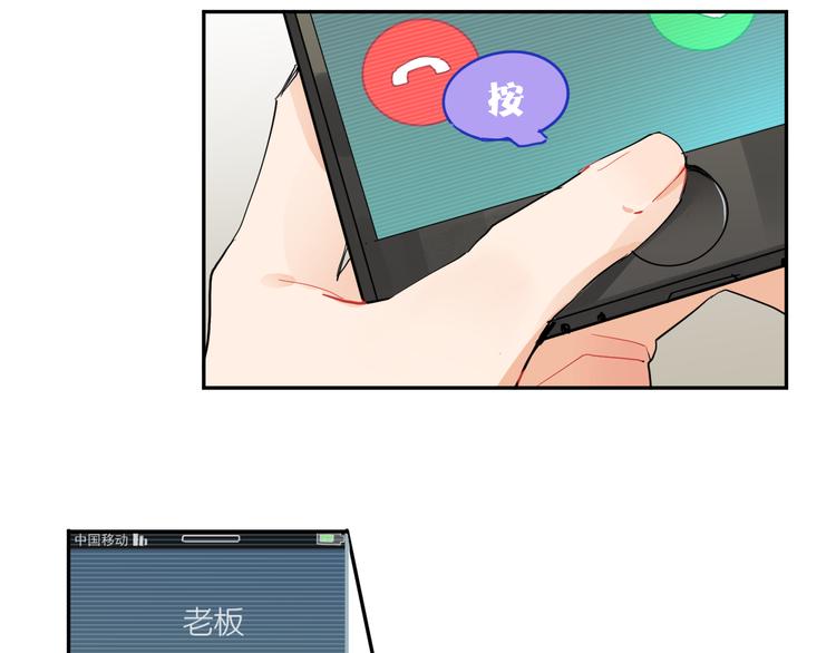 第2话 男友的真相10