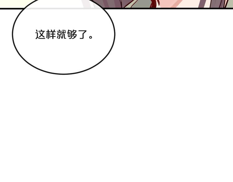 第16话  现场魔术秀23