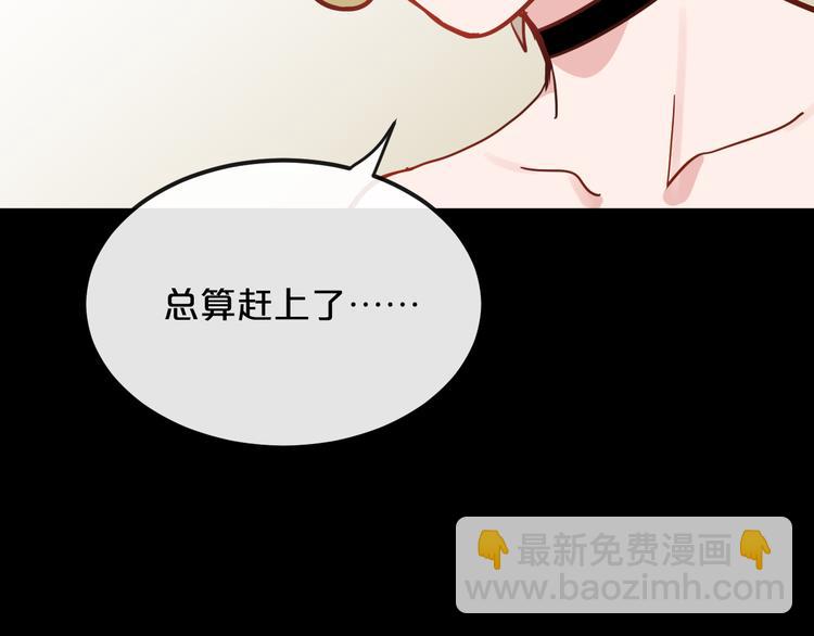 第17话  她的罪行20