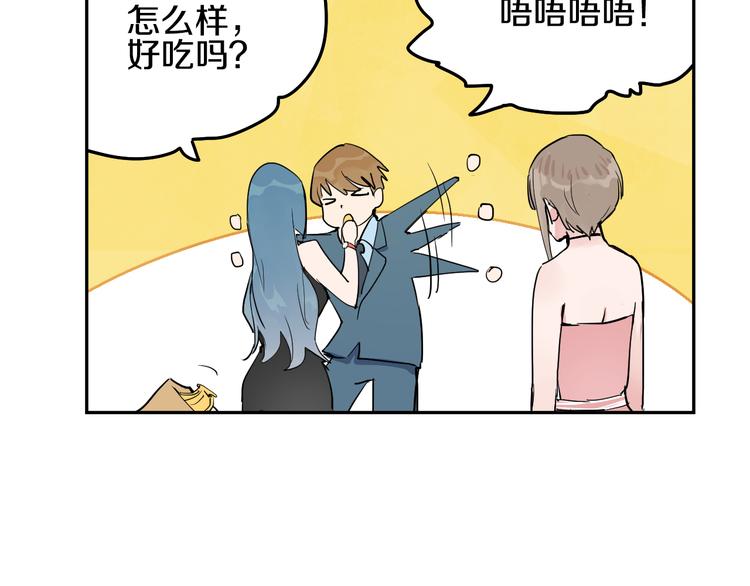 第3话 渣男的报应75