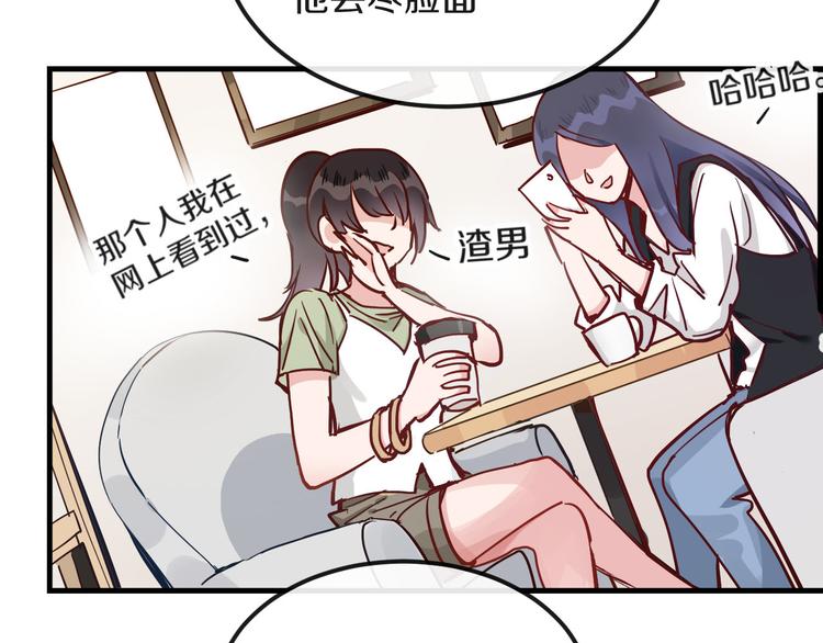 第14话  吵架的情侣27