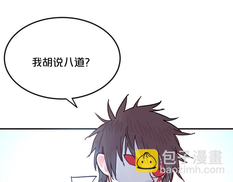 第9话  面对自己的心吧67