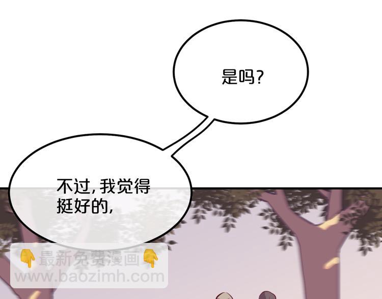 第6话 白欣莹33