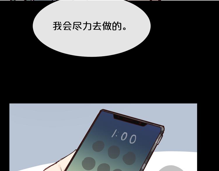 第11话  最后的选择73