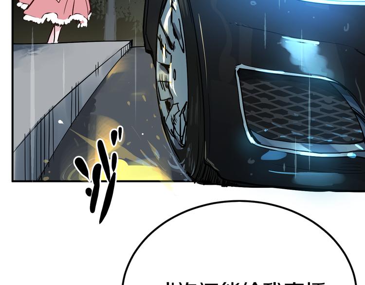 第5话 宣战72