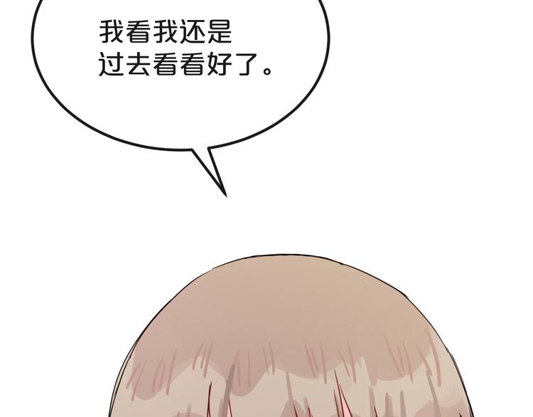 第16话  现场魔术秀41