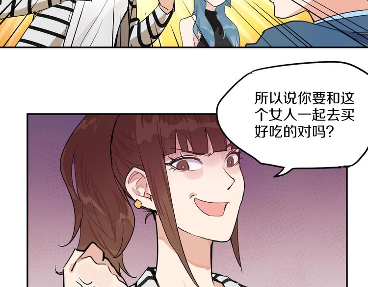 第3话 渣男的报应49