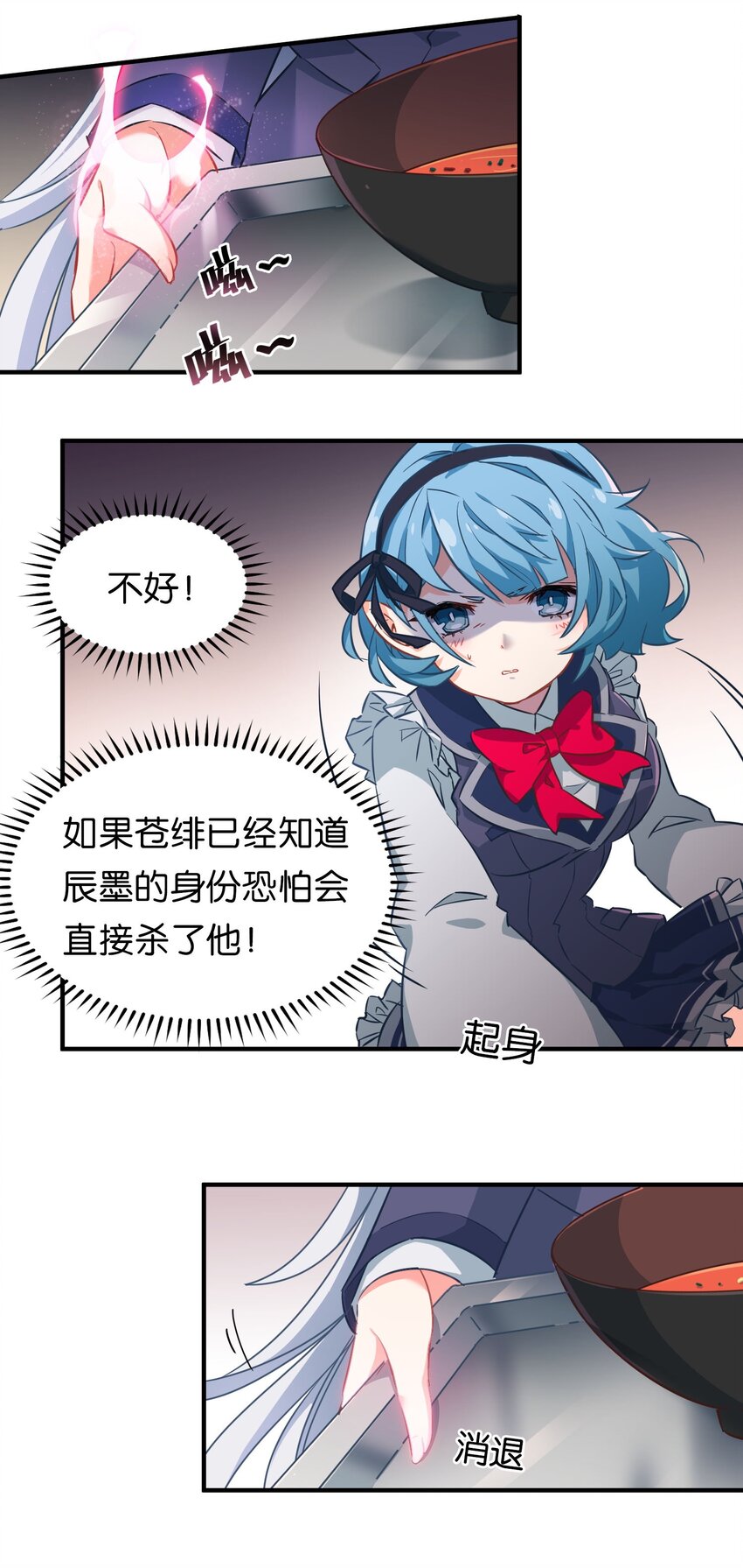001 初次见面即大危机！41