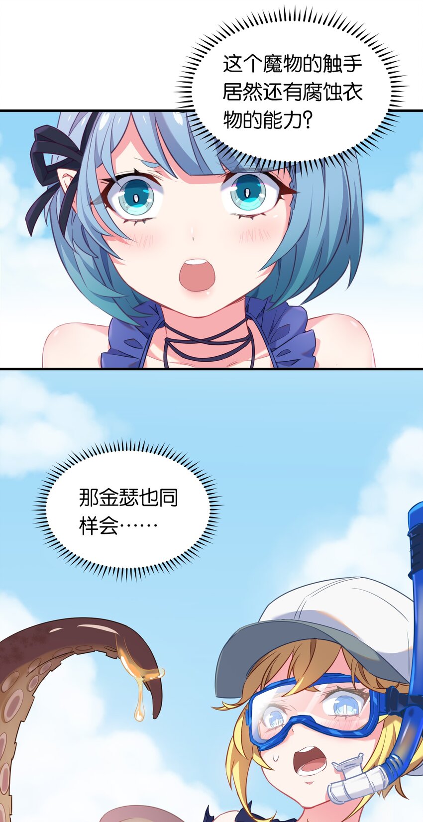 番外 海滩30
