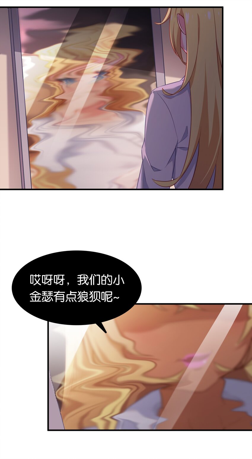 023 真男人要迎男而上！42