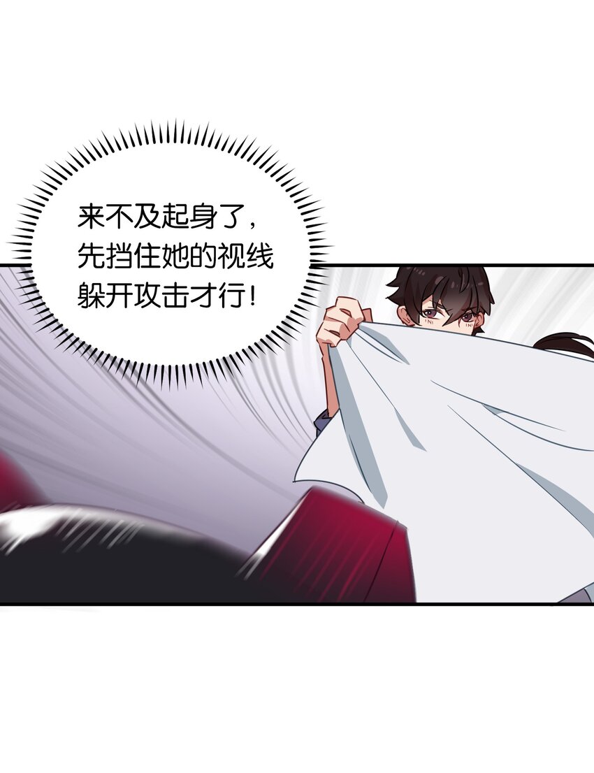 002 在女子更衣室交手41