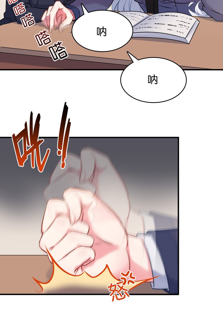 011 热身训练男上加男！2